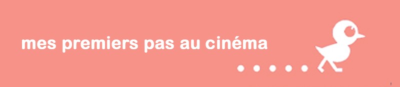 Mes premiers pas au cinéma